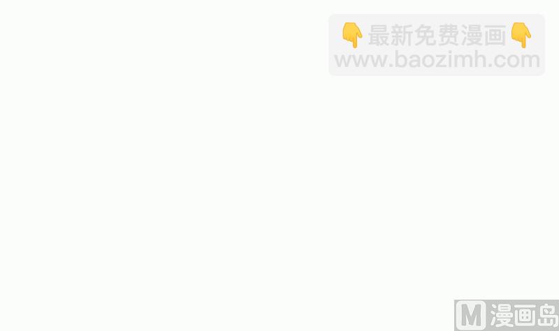 絕世劍神 - 第96話 再見小熊貓(2/2) - 2