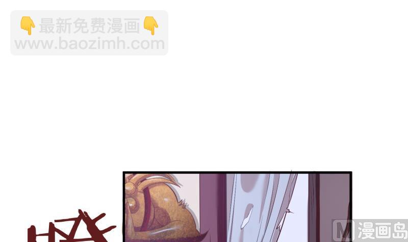 絕世劍神 - 第98話 再戰！(1/2) - 7