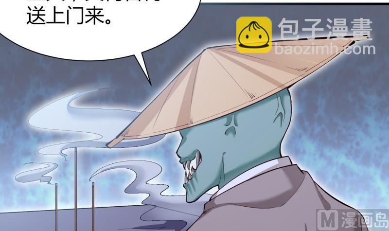 絕世劍神 - 第98話 再戰！(1/2) - 8