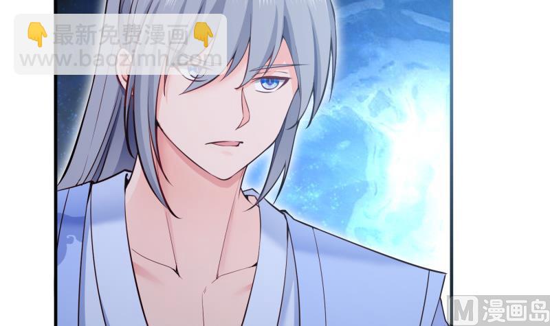 絕世劍神 - 第98話 再戰！(1/2) - 3