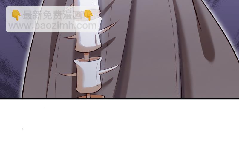 絕世劍神 - 第98話 再戰！(1/2) - 6