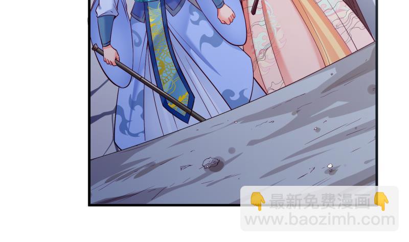 絕世劍神 - 第98話 再戰！(1/2) - 7