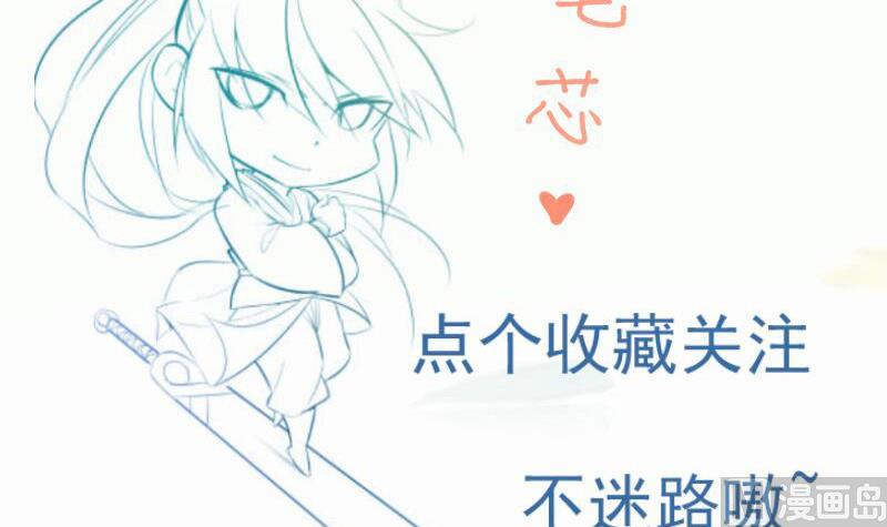 絕世劍神 - 第98話 再戰！(2/2) - 5