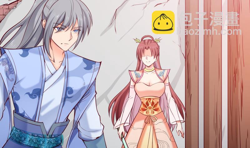 絕世劍神 - 第100話 反擊(1/2) - 2