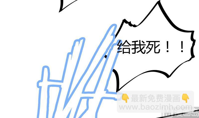 絕世劍神 - 第100話 反擊(1/2) - 7