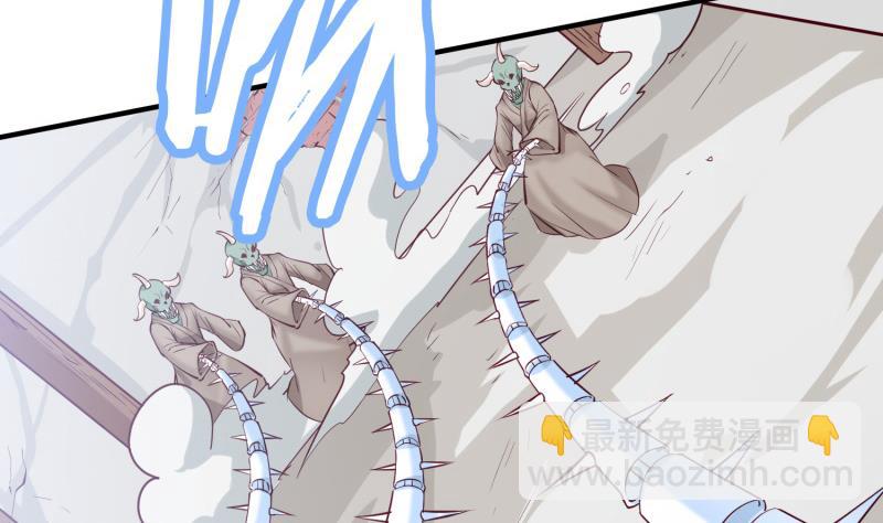 絕世劍神 - 第100話 反擊(1/2) - 8