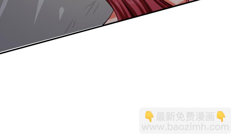 絕世劍神 - 第100話 反擊(1/2) - 3