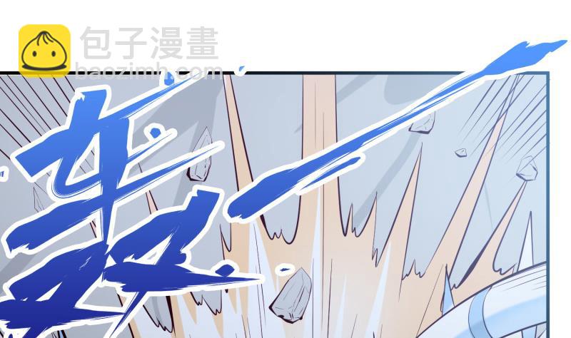 絕世劍神 - 第100話 反擊(1/2) - 7