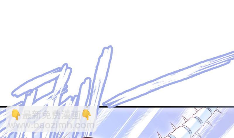 絕世劍神 - 第100話 反擊(1/2) - 8