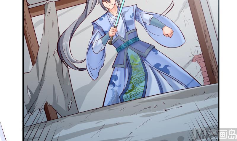 絕世劍神 - 第100話 反擊(1/2) - 4