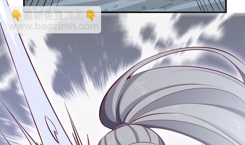 絕世劍神 - 第100話 反擊(1/2) - 5