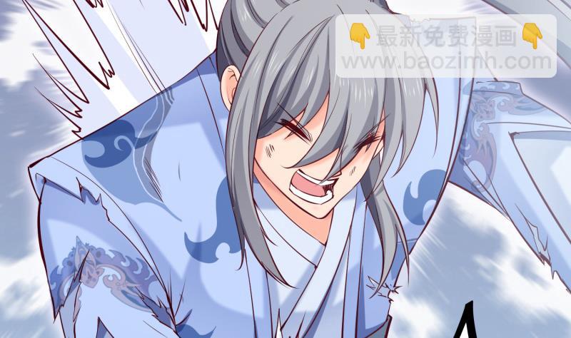 絕世劍神 - 第100話 反擊(1/2) - 6