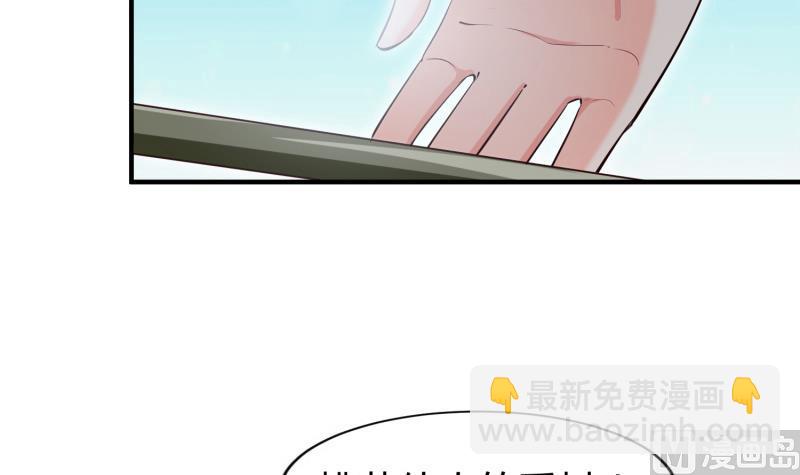 絕世劍神 - 第100話 反擊(1/2) - 5