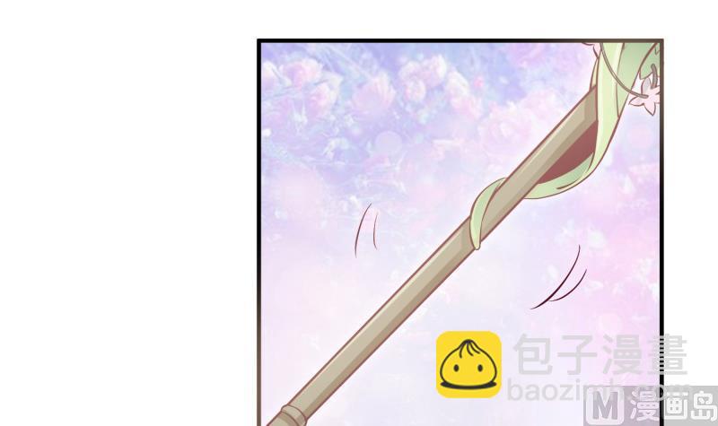 絕世劍神 - 第100話 反擊(2/2) - 2