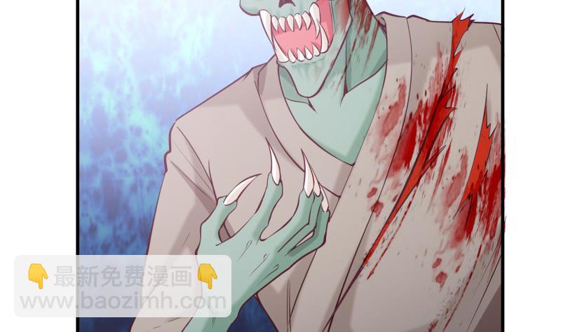 絕世劍神 - 第100話 反擊(1/2) - 7