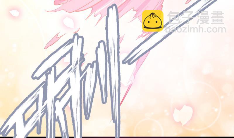 絕世劍神 - 第100話 反擊(2/2) - 3