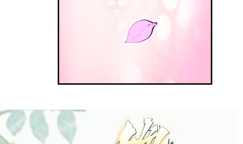 絕世劍神 - 第100話 反擊(2/2) - 1