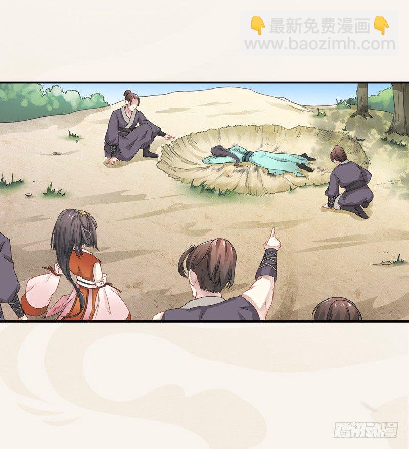 002&ldquo;玩雷，爷是你们祖宗！&rdquo;-第2话