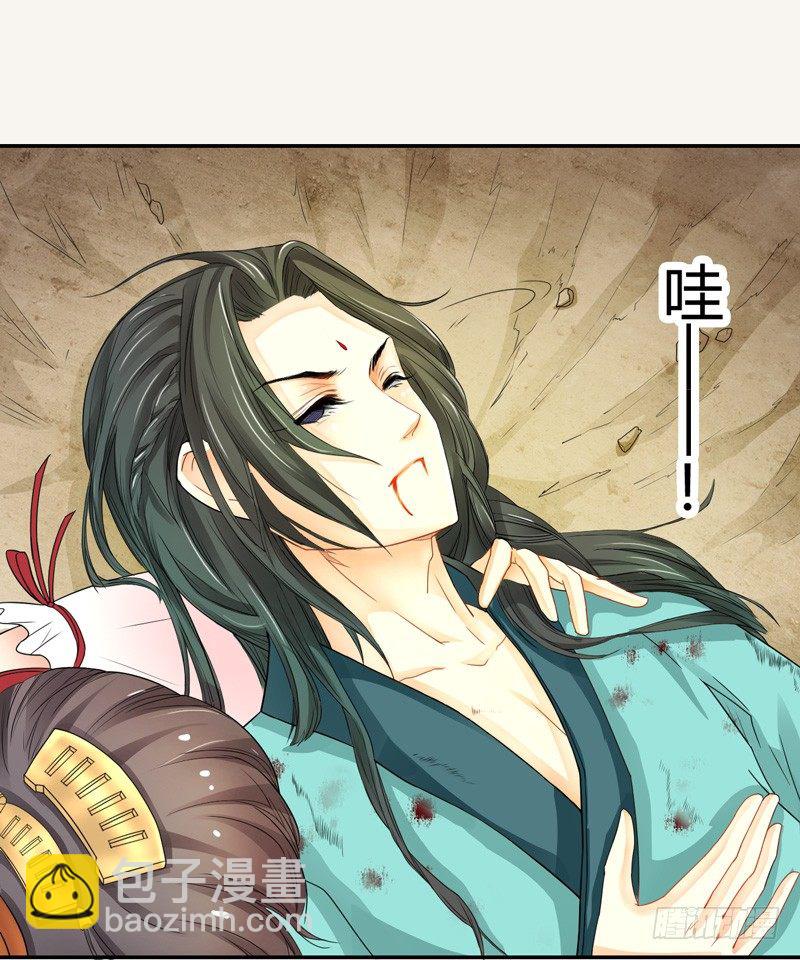 002&ldquo;玩雷，爷是你们祖宗！&rdquo;-第2话