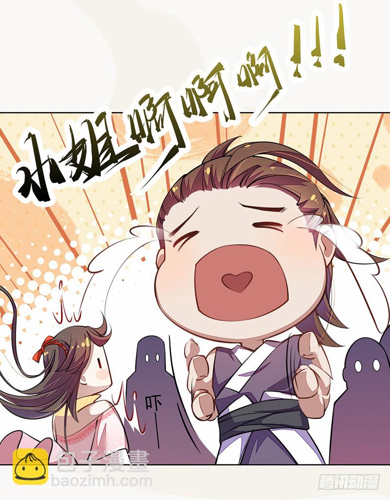 101 真正的季家家主(1/2)-第102话