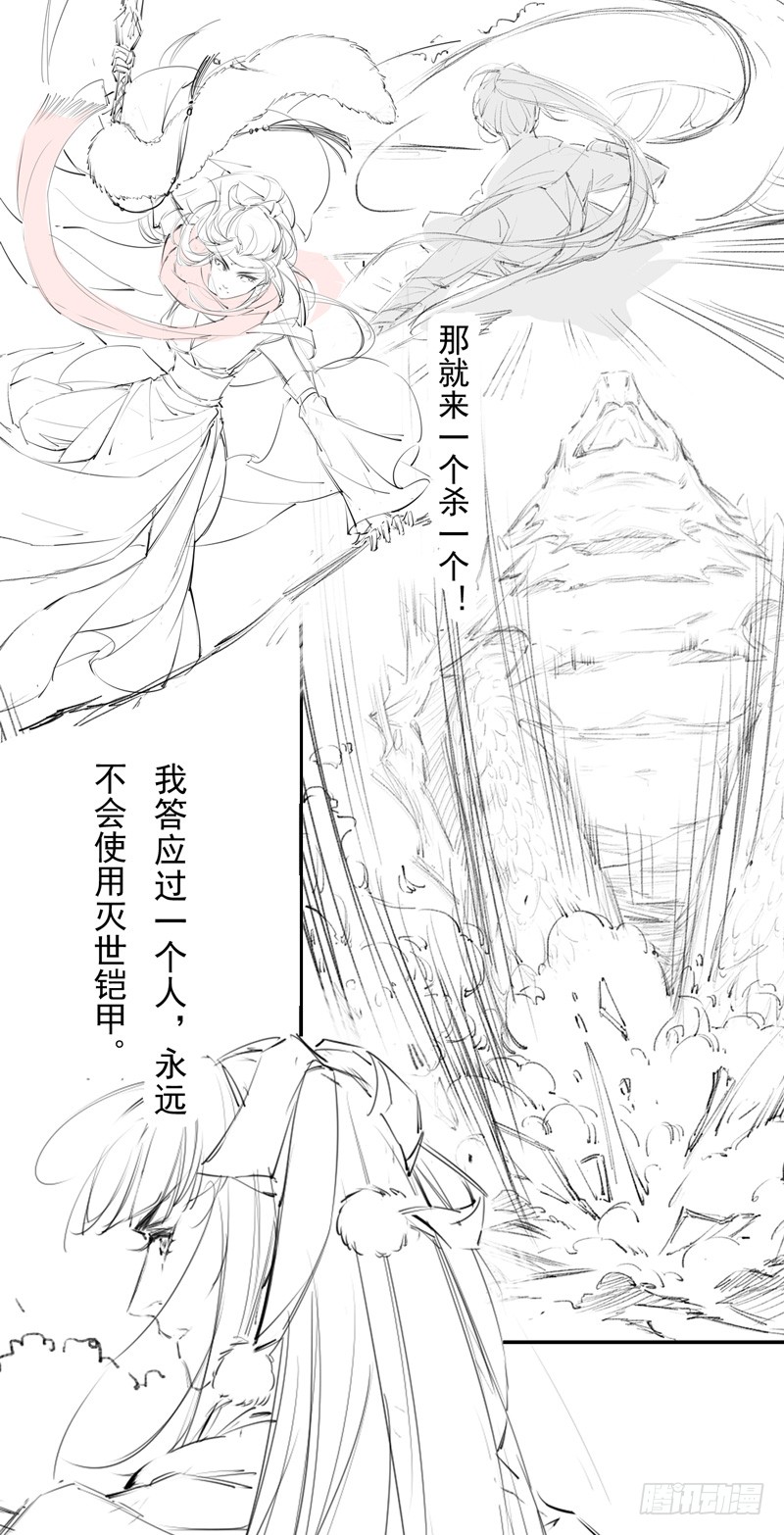 101 真正的季家家主(1/2)-第102话