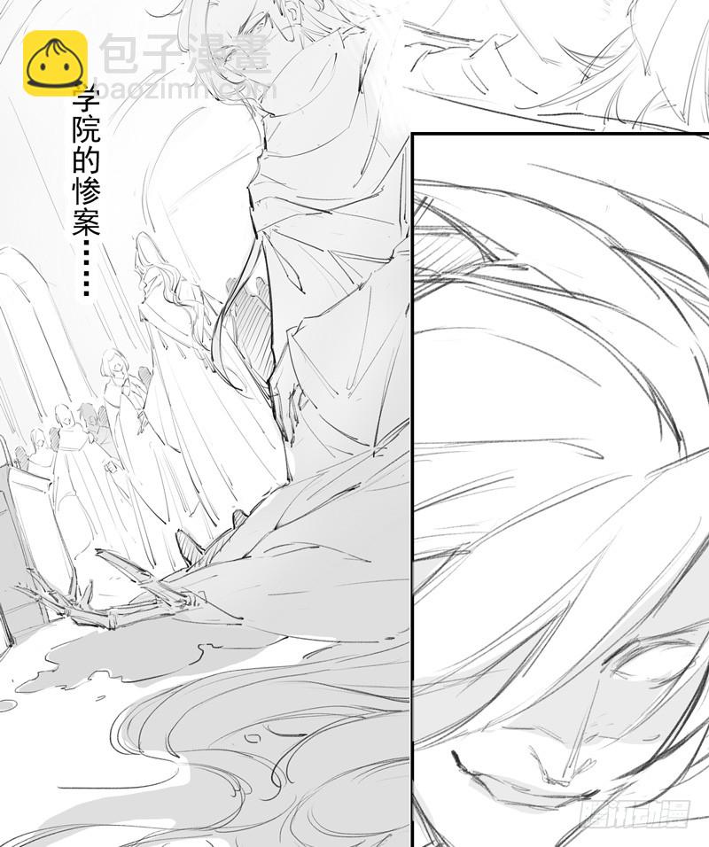 101 真正的季家家主(1/2)-第102话