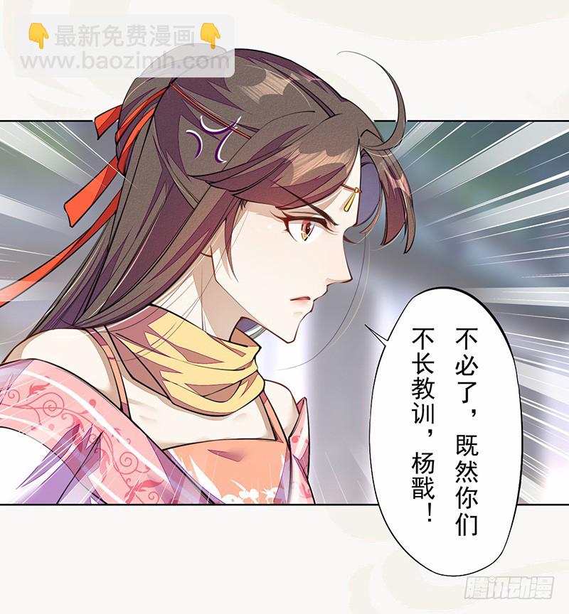 101 真正的季家家主(1/2)-第102话