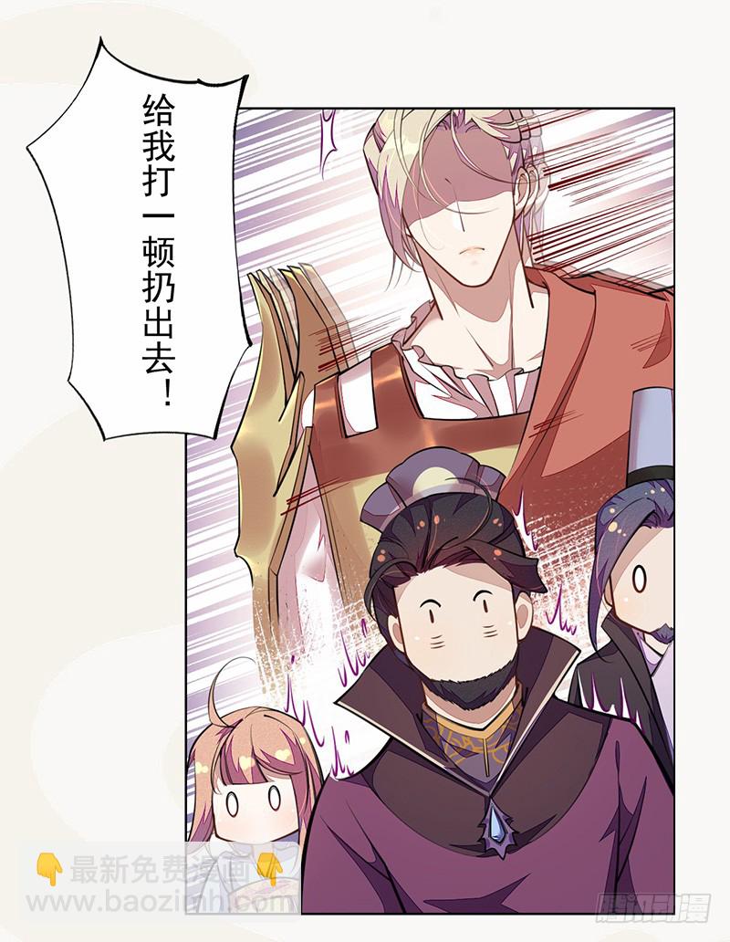 101 真正的季家家主(1/2)-第102话