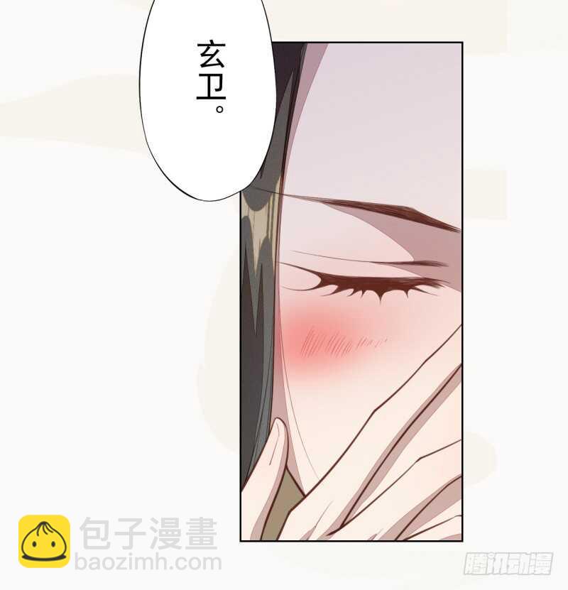 103 季风烟的选择-第104话