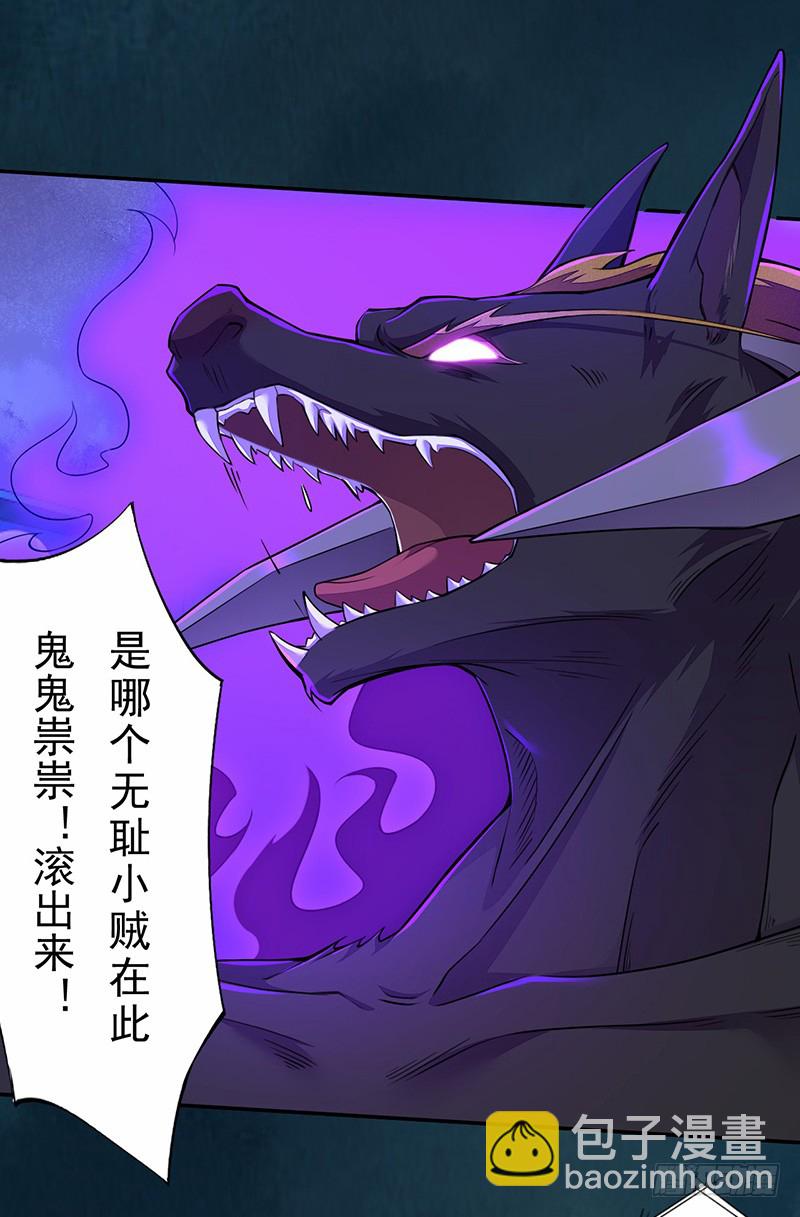 105 我该拿你怎么办呢？-第106话