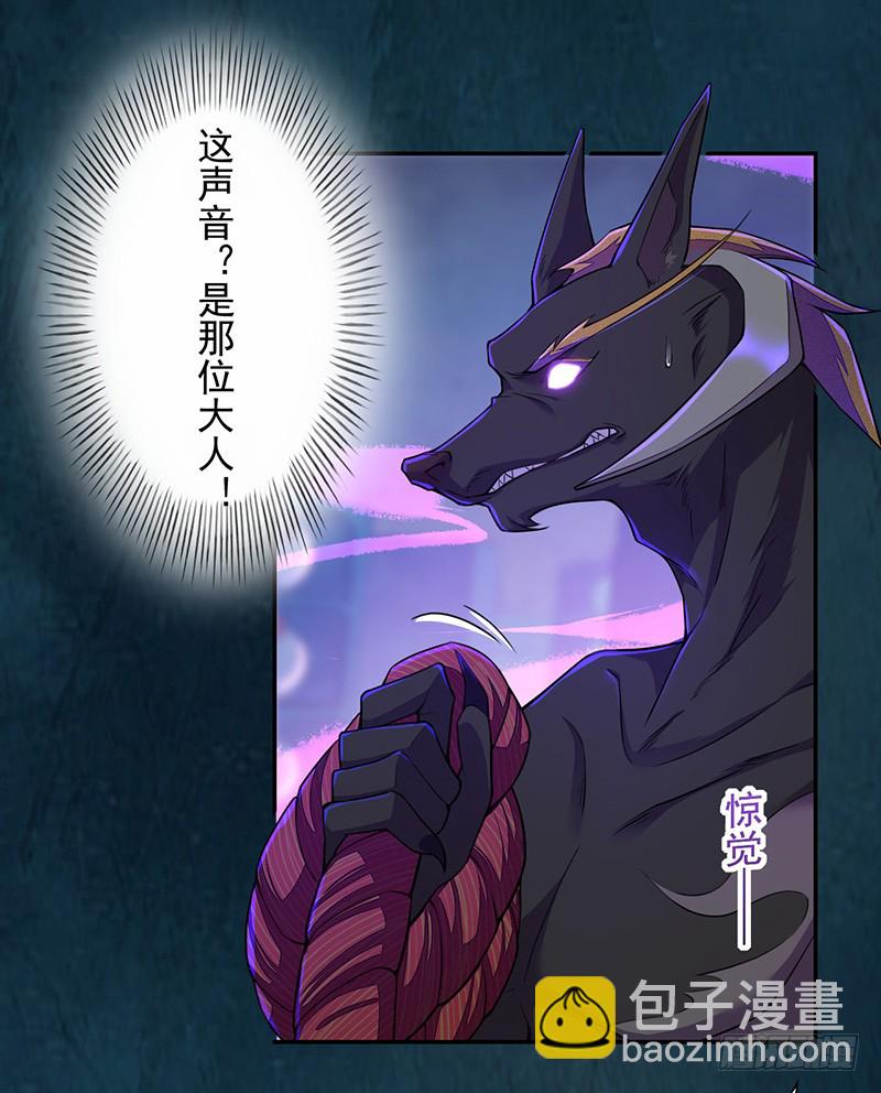 105 我该拿你怎么办呢？-第106话