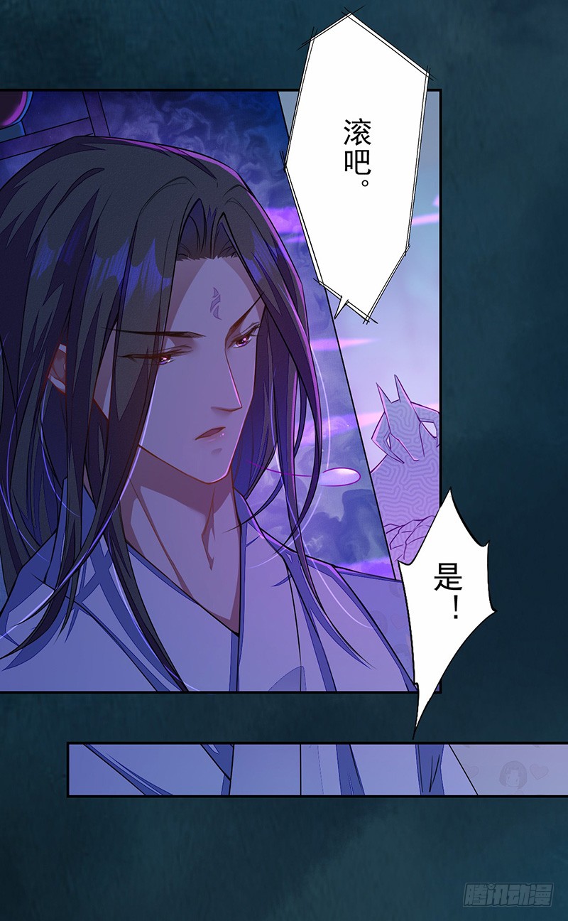 105 我该拿你怎么办呢？-第106话