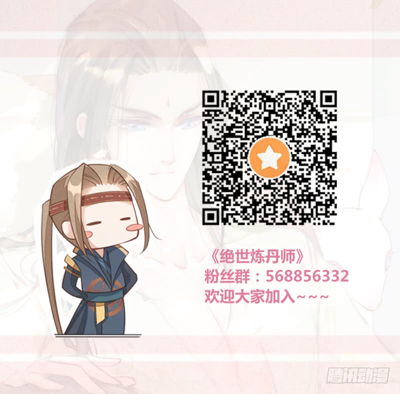 105 我该拿你怎么办呢？-第106话