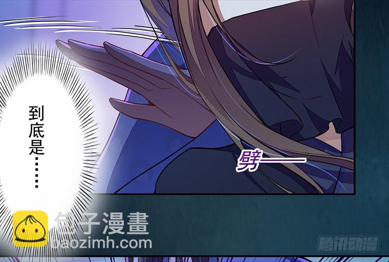 105 我该拿你怎么办呢？-第106话