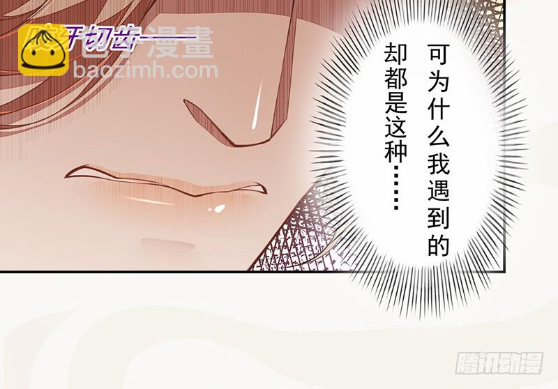 107 年轻的军师-第108话