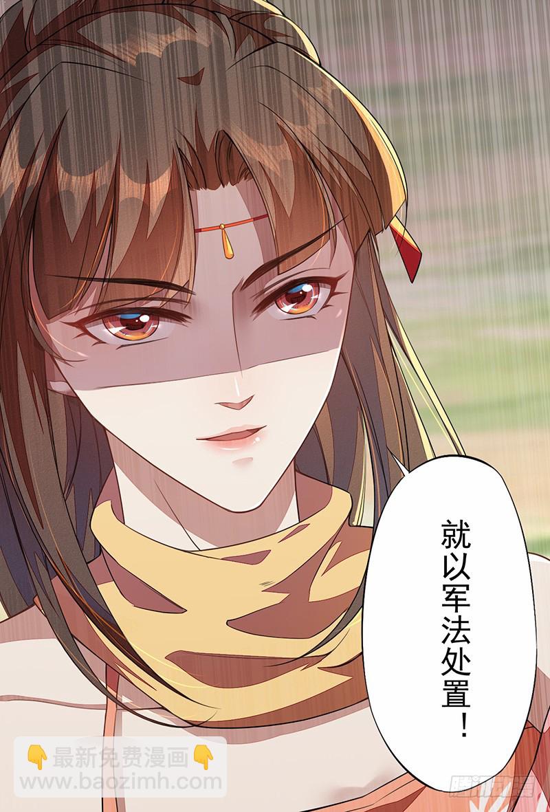 107 年轻的军师-第108话