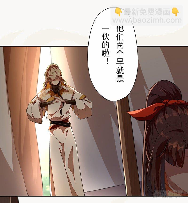 109 偶尔也犒劳我一下嘛！-第110话