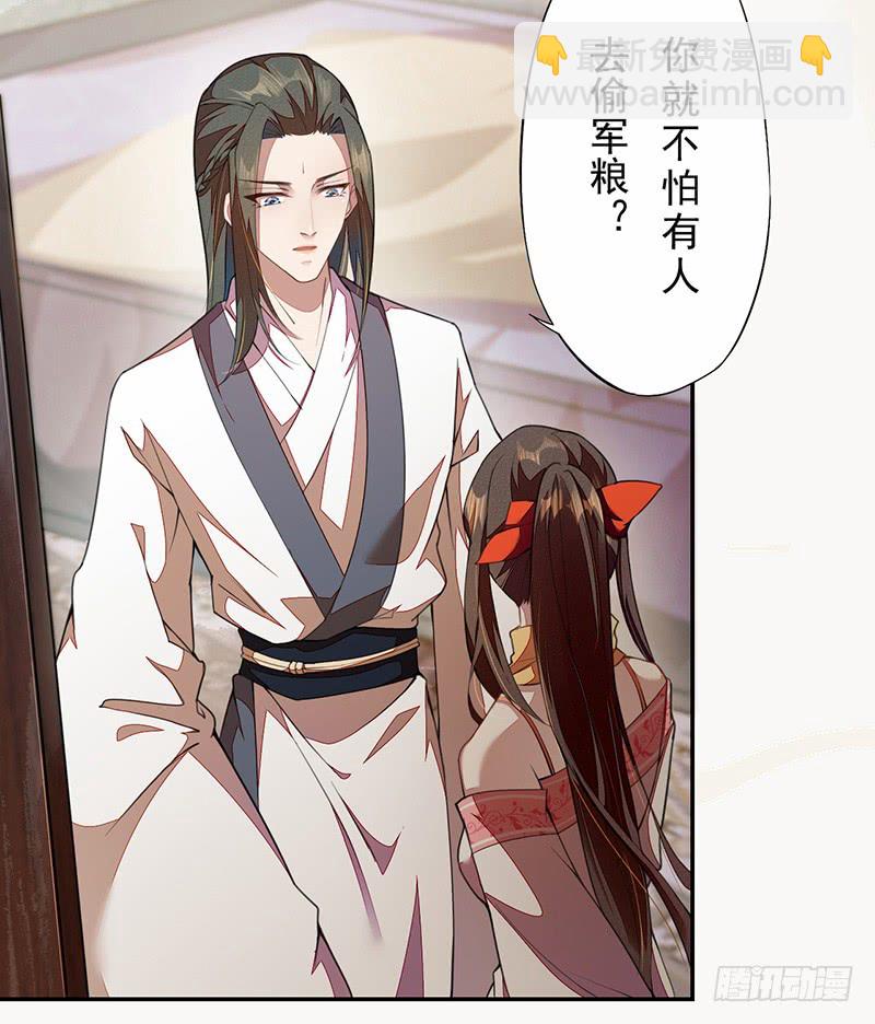 109 偶尔也犒劳我一下嘛！-第110话