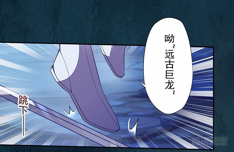 109 偶尔也犒劳我一下嘛！-第110话