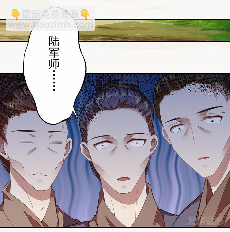 109 偶尔也犒劳我一下嘛！-第110话