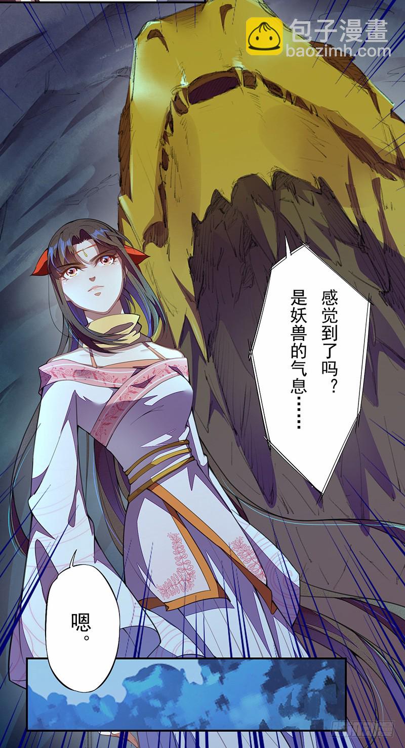 109 偶尔也犒劳我一下嘛！-第110话