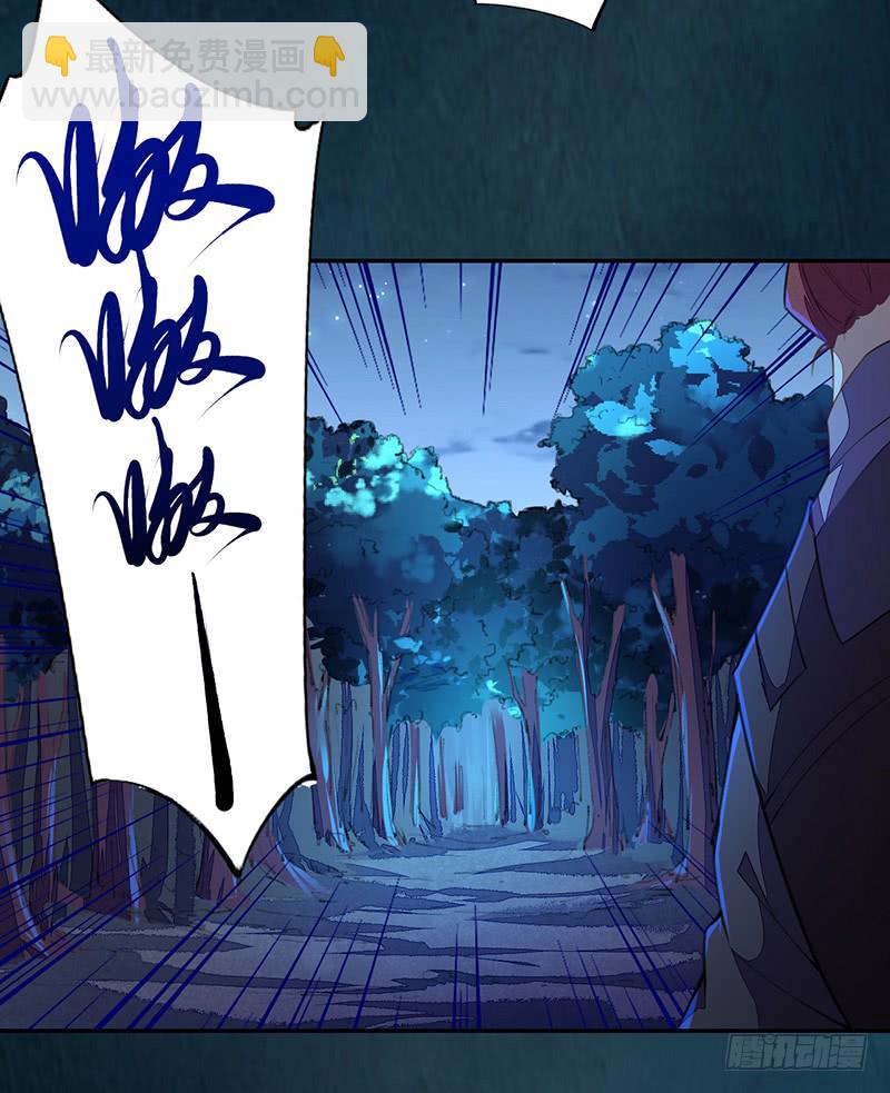 109 偶尔也犒劳我一下嘛！-第110话