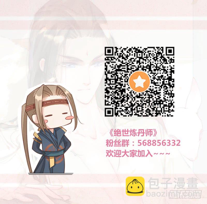 109 偶尔也犒劳我一下嘛！-第110话