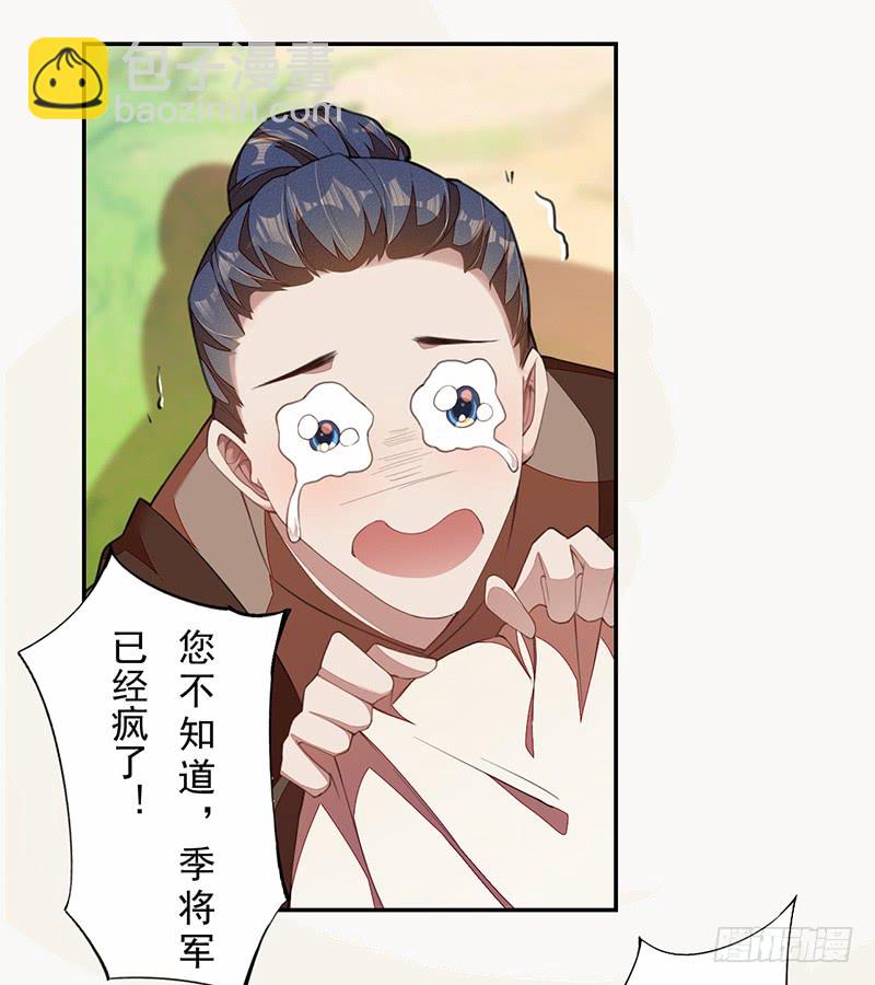 109 偶尔也犒劳我一下嘛！-第110话