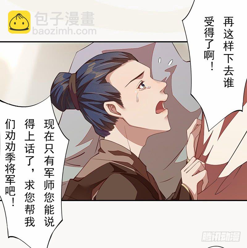 109 偶尔也犒劳我一下嘛！-第110话