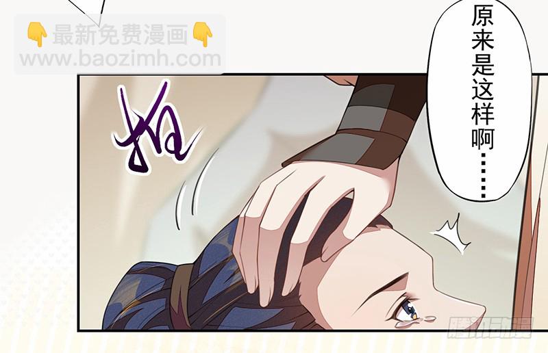 109 偶尔也犒劳我一下嘛！-第110话