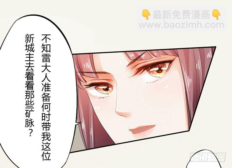 012 各有盘算-第12话