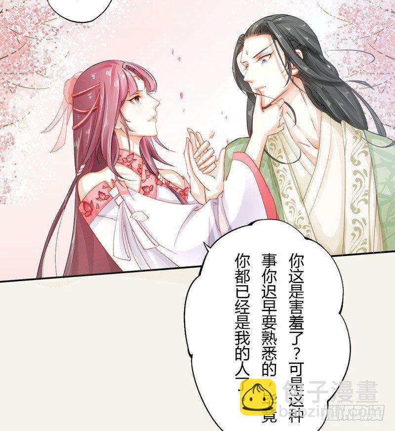 012 各有盘算-第12话