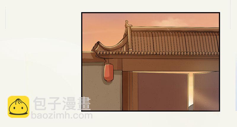 012 各有盘算-第12话