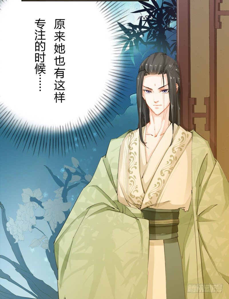 012 各有盘算-第12话